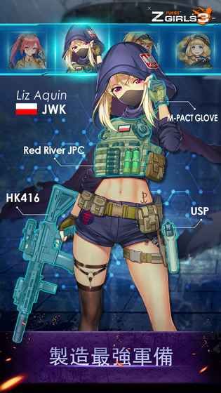 Zgirls 3 Furies