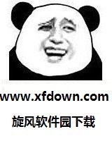 金馆长熊猫表情制作器