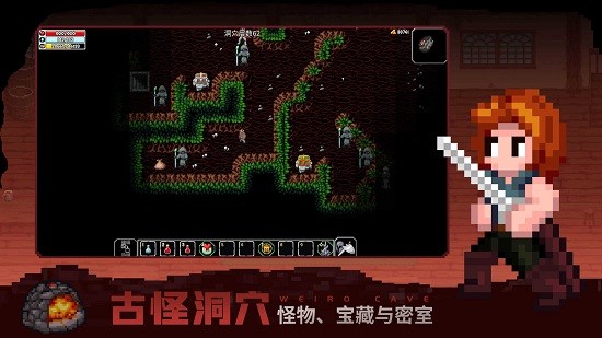 魔法洞穴2安卓中文破解版