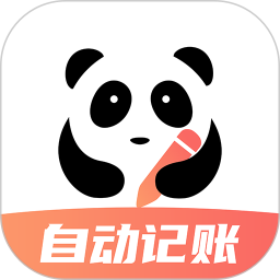 熊猫记账安卓版
