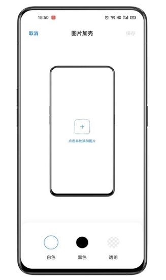 oppo breeno指令安卓版