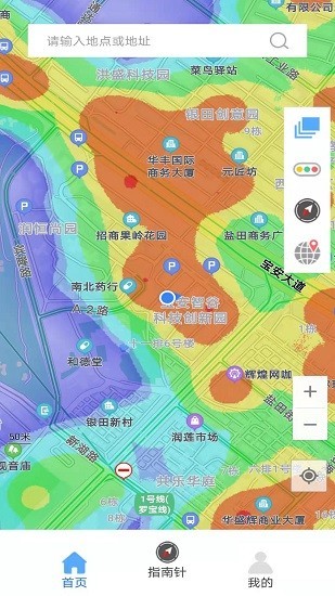 卫星街景3d地图安卓免费版
