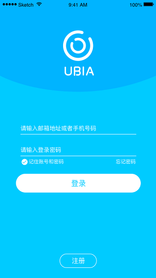 UBox监控安卓版