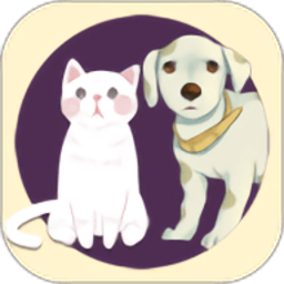 猫狗语翻译器安卓免费版