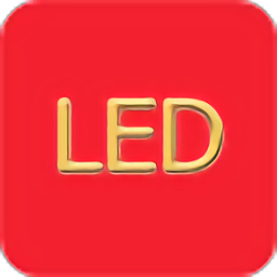 LED大字幕软件