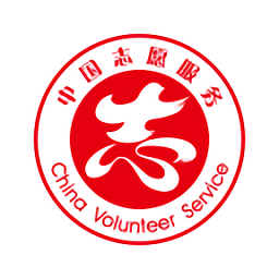 中国志愿服务网安卓版