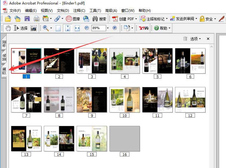 Acrobat pro怎么将多个图片合成一张pdf文件?Acrobat pro将多个图片合成一张pdf文件的教程介绍截图