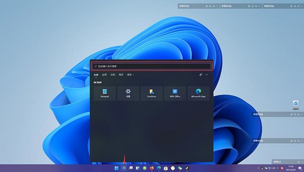 windows11怎么安装安卓软件?windows11安装安卓软件方法